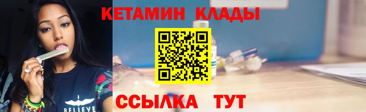 ГАШ  COCAIN  Конопля  МЕФ кристаллы  Метадон  Солнечногорск  Вход с VPN 
