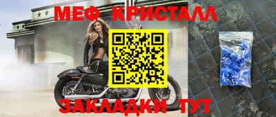 альфа пвп Обнинск