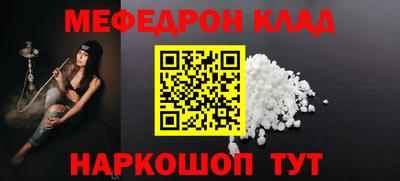 альфа пвп Обнинск
