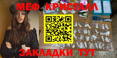 spice Нягань