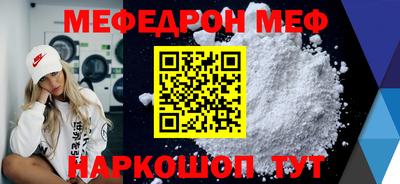 spice Нягань
