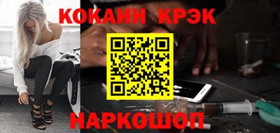 spice Нягань