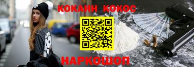 альфа пвп Обнинск