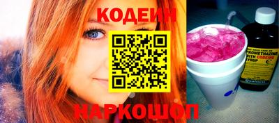 spice Нягань