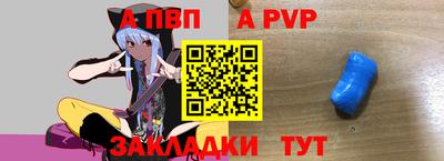 spice Нягань