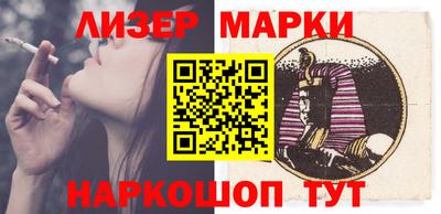 дмт Обь