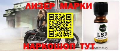 альфа пвп Обнинск