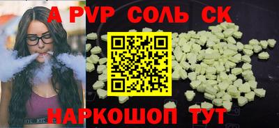 дмт Обь