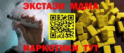 дмт Обь