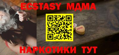 альфа пвп Обнинск