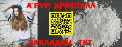 дмт Обь