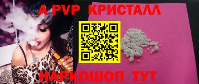 spice Нягань