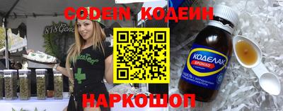 альфа пвп Обнинск