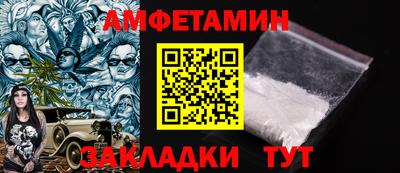 spice Нягань