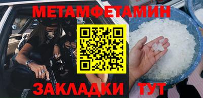 spice Нягань