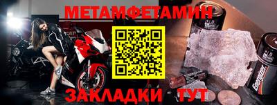 альфа пвп Обнинск