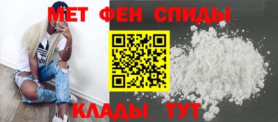 альфа пвп Обнинск