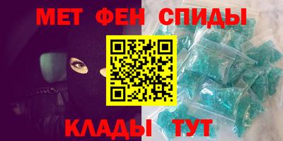 spice Нягань