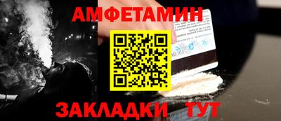 альфа пвп Обнинск
