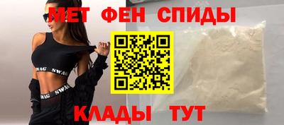 spice Нягань