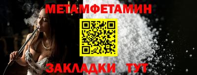 spice Нягань
