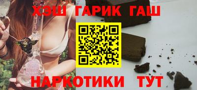 альфа пвп Обнинск