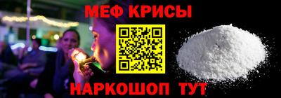 spice Нягань
