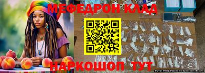 альфа пвп Обнинск
