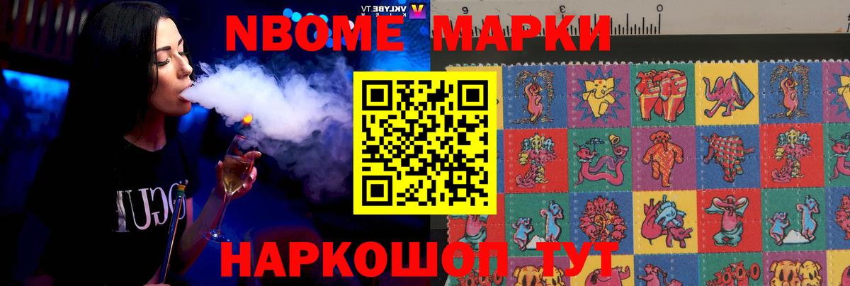 Солнечногорск  LSD-25 экстази ecstasy  Вход с VPN  LSD-25 экстази ecstasy 