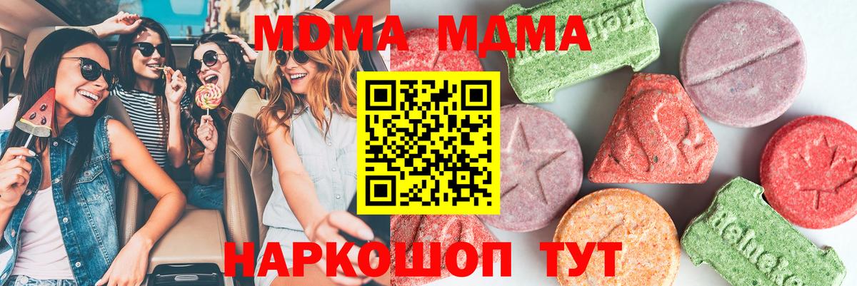 Марихуана Солнечногорск