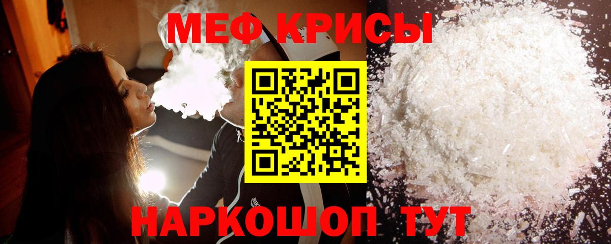 МЕФ Солнечногорск