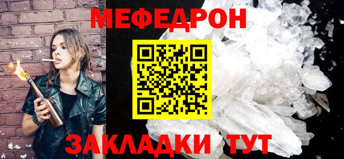 MEGA рабочий сайт  МЯУ-МЯУ VHQ  Вход с VPN  Солнечногорск 