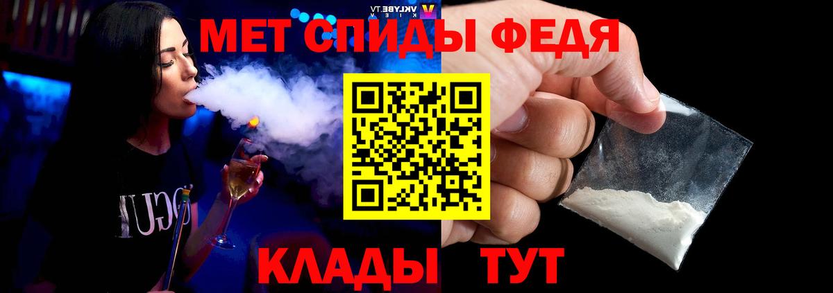 Метамфетамин мет  Вход с VPN  Метамфетамин мет  Солнечногорск 