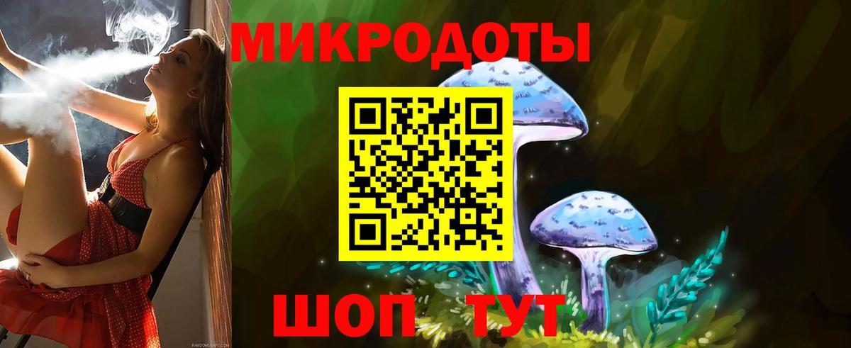 даркнет сайт  Псилоцибиновые грибы мицелий  Вход с VPN  Галлюциногенные грибы Magic Shrooms  Солнечногорск 